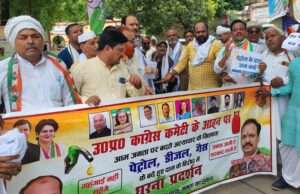 बीजेपी सरकार में सिर्फ उद्योगपतियों को मिलता है बढ़ावा:शिवकुमार पटेल