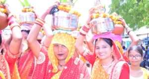 कलश शोभायात्रा के साथ शुरू हुआ अजुहा में श्रीमद्भागवत कथा