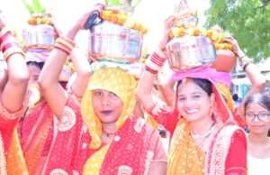कलश शोभायात्रा के साथ शुरू हुआ अजुहा में श्रीमद्भागवत कथा