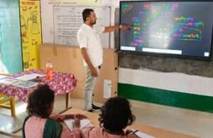 सरपतही प्राथमिक विद्यालय में सहयोगात्मक पर्यवेक्षण, शैक्षिक संसाधनों के बेहतर उपयोग पर जोर