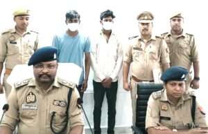 थाना गौरा चौराहा क्षेत्रांतर्गत हुई हत्या की घटना का किया गया सफल अनावरण, दो अभियुक्त गिरफ्तार