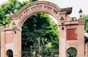 कम्पनी गार्डन में लगातार बढ़ रही छेड़खानी की घटनाएं
