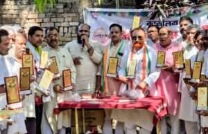 जिला कांग्रेस कमेटी की मासिक बैठक संपन्न