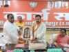 भाजपा जिला कार्यसमिति बैठक संपन्न, संगठनात्मक मजबूती व प्रशिक्षण वर्ग पर जोर