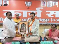 भाजपा जिला कार्यसमिति बैठक संपन्न, संगठनात्मक मजबूती व प्रशिक्षण वर्ग पर जोर