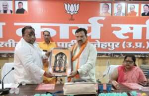 भाजपा जिला कार्यसमिति बैठक संपन्न, संगठनात्मक मजबूती व प्रशिक्षण वर्ग पर जोर