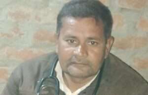 डॉ. शिव भवन पाल के निधन से क्षेत्र में शोक की लहर