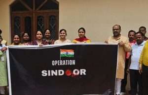 ऑपरेशन सिंदूर की प्रथम वर्षगांठ पर शहीदों को दी गई श्रद्धांजलि