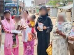 मिशन शक्ति के तहत महिलाओं-बालिकाओं को किया गया जागरूक