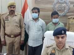 बेसिक शिक्षा विभाग में नौकरी लगवाने के नाम पर रुपये मांगने की घटना का किया गया सफल अनावरण, 2 अभियुक्त गिरफ्तार