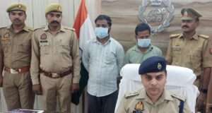 बेसिक शिक्षा विभाग में नौकरी लगवाने के नाम पर रुपये मांगने की घटना का किया गया सफल अनावरण, 2 अभियुक्त गिरफ्तार