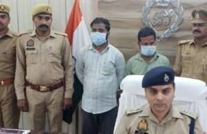 बेसिक शिक्षा विभाग में नौकरी लगवाने के नाम पर रुपये मांगने की घटना का किया गया सफल अनावरण, 2 अभियुक्त गिरफ्तार