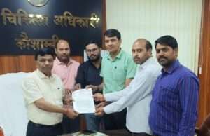 एनएचएम संविदा कर्मचारियों का फूटा गुस्सा, 20 मई तक मानदेय न मिलने पर कार्य बहिष्कार की चेतावनी