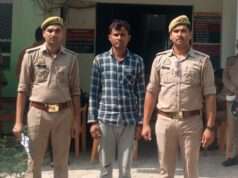 प्रेमजाल में फंसाकर बनाया अश्लील वीडियो, वायरल करने वाला आरोपी गिरफ्तार