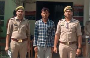 प्रेमजाल में फंसाकर बनाया अश्लील वीडियो, वायरल करने वाला आरोपी गिरफ्तार