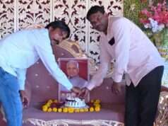 जन अधिकार पार्टी के कार्यकर्ताओं ने मनाया बाबू सिंह कुशवाहा का जन्मदिन