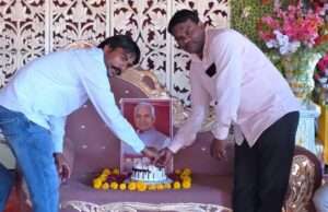 जन अधिकार पार्टी के कार्यकर्ताओं ने मनाया बाबू सिंह कुशवाहा का जन्मदिन