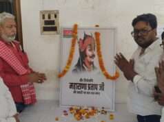 सपा ने मनाई महाराणा प्रताप की 486वीं जयंती