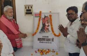 सपा ने मनाई महाराणा प्रताप की 486वीं जयंती