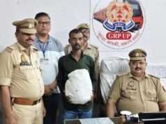 छिवकी स्टेशन पर रेलवे पुलिस की संयुक्त टीम ने 1गांजा तस्कर को गिरफ्तार