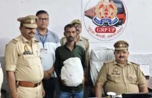 छिवकी स्टेशन पर रेलवे पुलिस की संयुक्त टीम ने 1गांजा तस्कर को गिरफ्तार
