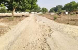 10 वर्षों में भी नहीं बन सका 1.5 किमी मार्ग, जर्जर सड़क से रोज गुजर रहे हजारों राहगीर