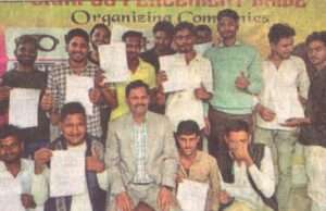 जीबीटीआई कैंपस में 45 छात्रों का हुआ चयन