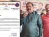 बुंदेलखंड की आवाज़ को मिले मजबूती, रवि शर्मा को मंत्री बनाने की मांग