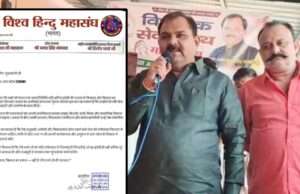 बुंदेलखंड की आवाज़ को मिले मजबूती, रवि शर्मा को मंत्री बनाने की मांग