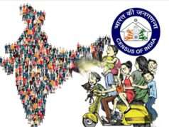 जनगणना-2027 के प्रथम चरण हेतु फील्ड ट्रेनर्स एवं मास्टर ट्रेनर्स की तैनाती, 22 मई से प्रारम्भ होगा मकानसूचीकरण कार्य