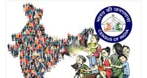 जनगणना-2027 के प्रथम चरण हेतु फील्ड ट्रेनर्स एवं मास्टर ट्रेनर्स की तैनाती, 22 मई से प्रारम्भ होगा मकानसूचीकरण कार्य