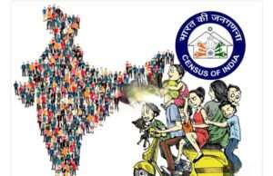जनगणना-2027 के प्रथम चरण हेतु फील्ड ट्रेनर्स एवं मास्टर ट्रेनर्स की तैनाती, 22 मई से प्रारम्भ होगा मकानसूचीकरण कार्य