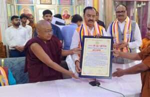 बुद्ध के मार्ग पर चलकर ही विश्व में शांति संभव उप मुख्यमंत्री केशव मौर्य ब्रजेश पाठक