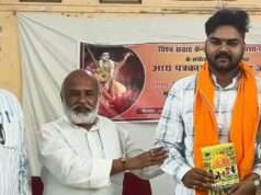 नारद जयंती के अवसर पर संगोष्ठी एवं पत्रकार सम्मान समारोह सम्पन्न