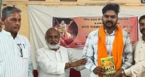 नारद जयंती के अवसर पर संगोष्ठी एवं पत्रकार सम्मान समारोह सम्पन्न