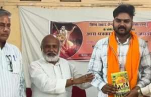 नारद जयंती के अवसर पर संगोष्ठी एवं पत्रकार सम्मान समारोह सम्पन्न