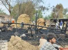 बिजली शॉर्ट सर्किट से चक्की कारखाना में लगी आग, हुआ भारी नुकसान भैंस आटा व धान चक्की समेत गृहस्थी के जल गए समान