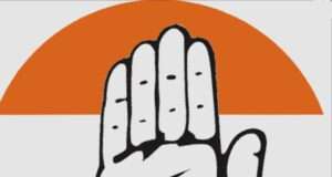 राहुल के नेतृत्व मे कांग्रेसियों ने राष्ट्रीय एकता की मजबूती का लिया संकल्प