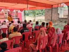 रतिगहा में खेत बचाओ अभियान जागरूकता शिविर आयोजित