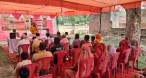 रतिगहा में खेत बचाओ अभियान जागरूकता शिविर आयोजित