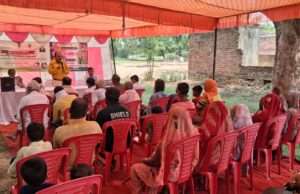 रतिगहा में खेत बचाओ अभियान जागरूकता शिविर आयोजित