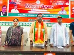हमारी शक्ति हमारे समर्पित कार्यकर्ता हैं,जो बिना किसी व्यक्तिगत स्वार्थ के राष्ट्रहित को सर्वोपरि मानकर कार्य करते हैं-धर्मराज मौर्य