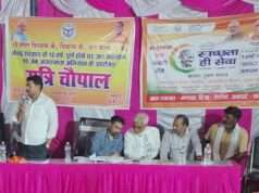 मंडवा ग्राम पंचायत में रात्रि चौपाल का आयोजन, ग्रामीणों की समस्याएं सुनकर किया गया निस्तारण