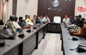 संचारी रोगों के संवेदीकरण को लेकर पालिका में हुई बैठक