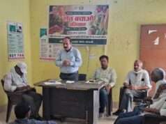 अमनी लौकीपुर में खेत बचाओ अभियान जागरूकता शिविर संपन्न
