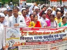टेट के खिलाफ शिक्षकों का शंखनाद, सड़कों पर उमड़ा जनसैलाब