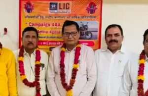 मुख्य बीमा सलाहकार संगठन के अध्यक्ष बने उपेंद्र सिंह गौतम, भव्य स्वागत