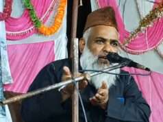 मुहर्रम की मजलिस में गूंजा करबला का पैगाम, क़ारी अनवर अहमद ने बयान की शोहदा-ए-कर्बला की अज़ीम कुर्बानियां