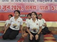 एक घंटे के योगाभ्यास ने तन और मन को नई ऊर्जा, स्फूर्ति एवं सकारात्मकता से भर दिया- एकता