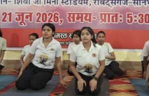 एक घंटे के योगाभ्यास ने तन और मन को नई ऊर्जा, स्फूर्ति एवं सकारात्मकता से भर दिया- एकता